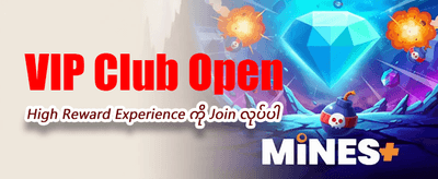 mmiwbet.com တွင် အခုပဲကံစမ်းပါ